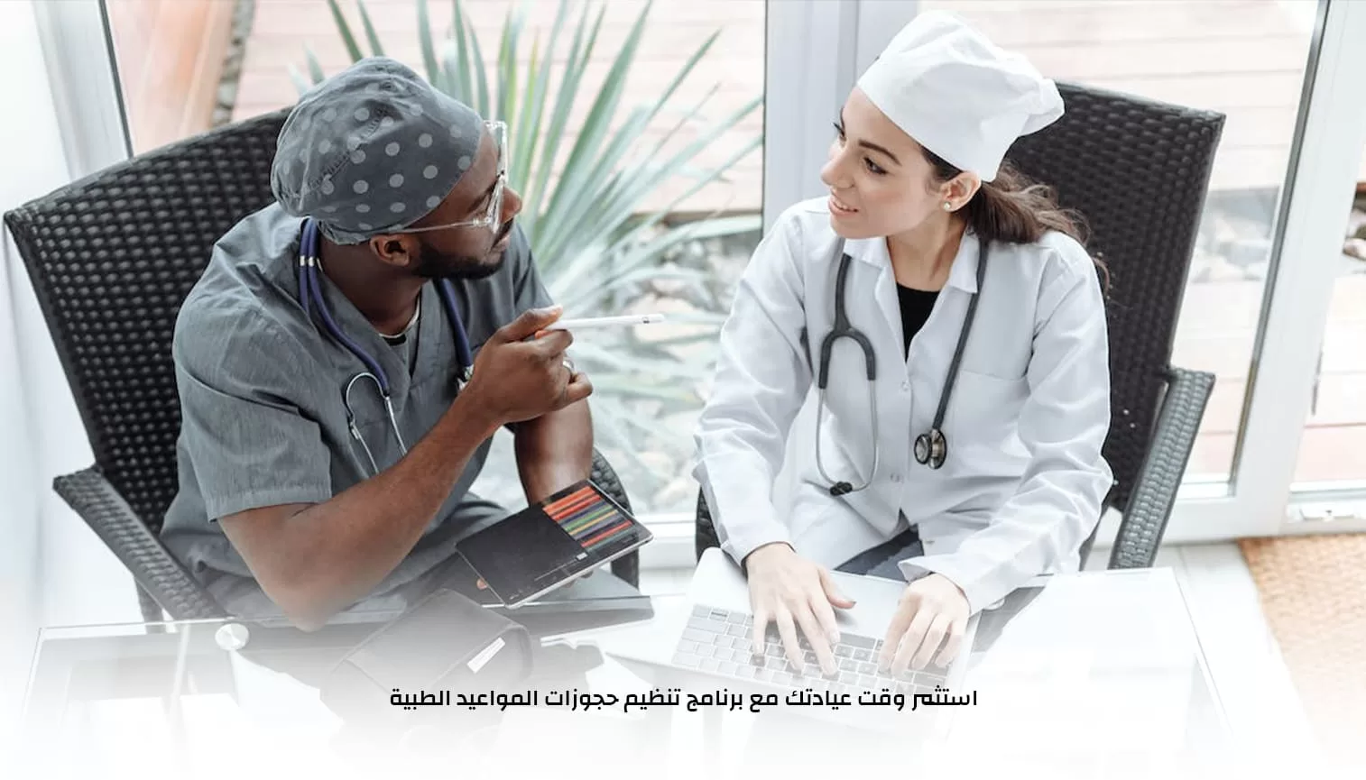 برنامج تنظيم حجوزات المواعيد الطبية برنامج تنظيم حجوزات المواعيد الطبية