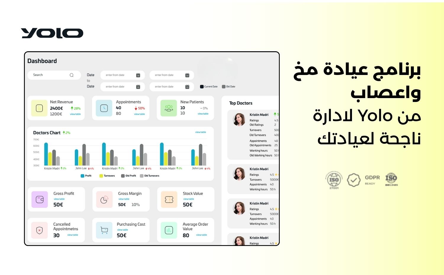 برنامج عيادة مخ واعصاب برنامج عيادة مخ واعصاب