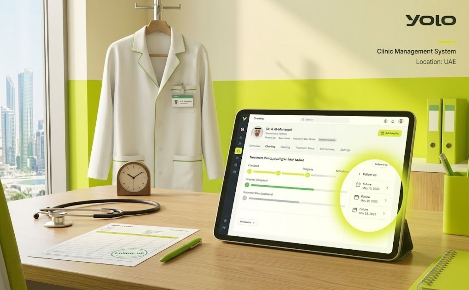 متابعة خطط علاج المرضى متابعة خطط علاج المرضى