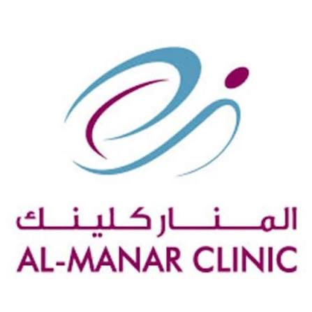Al-Manar Dental Clinic